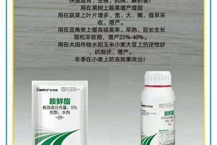 农药芸苔素可以和敌敌畏混用吗？