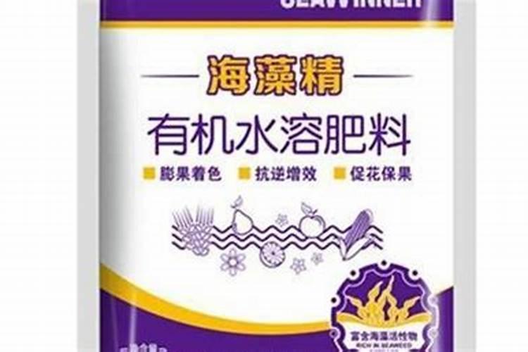 海藻肥与氨基酸肥哪个好