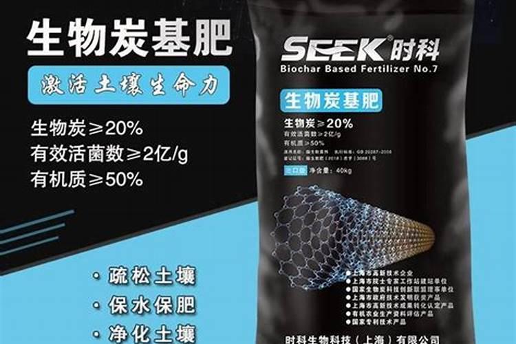 “碳肥”到底是什么肥料