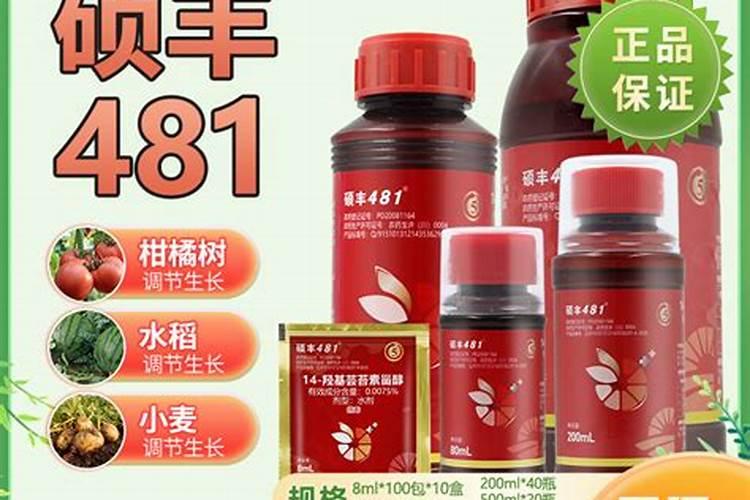 安基酸水溶肥十芸苔素十磷酸二氢钾可以一起灌根用吗？芸苔素十复合肥十...