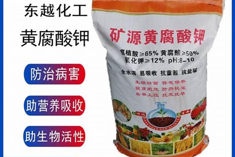黄腐酸钾肥料的功效与作用