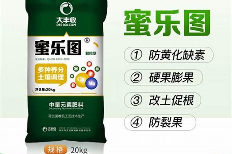 微量元素肥料有哪些