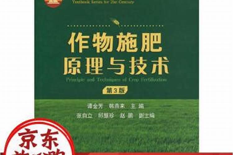 叶面施肥原理是什么,叶面施肥怎么施,施肥时机怎么选？