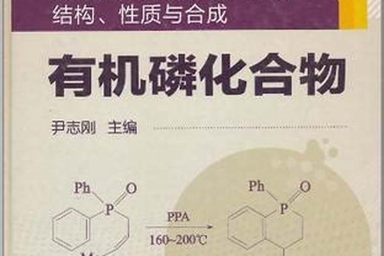 磷有什么用途