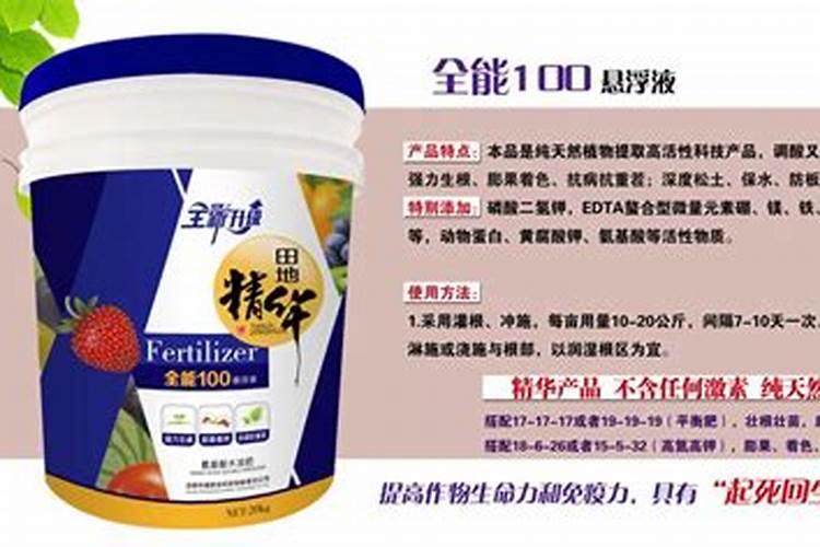 国内氨基酸水溶肥生产厂家有哪些？