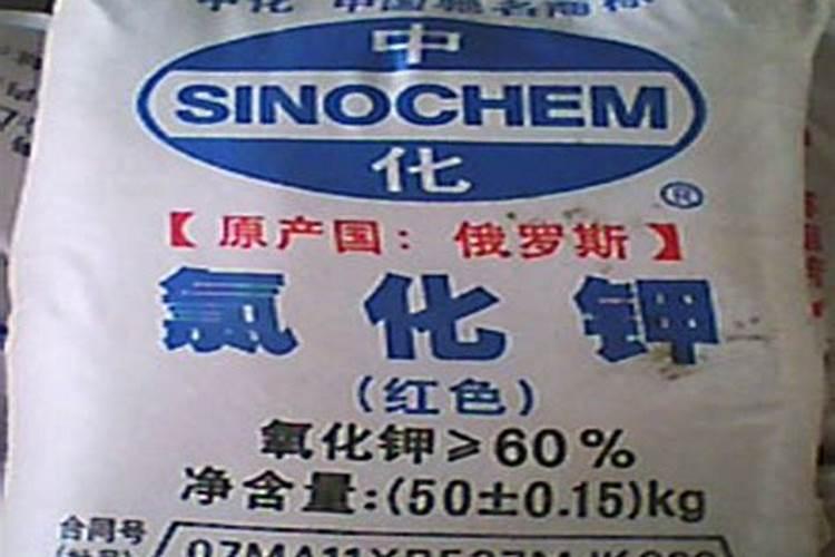 肥料中kom中的m是什么东西