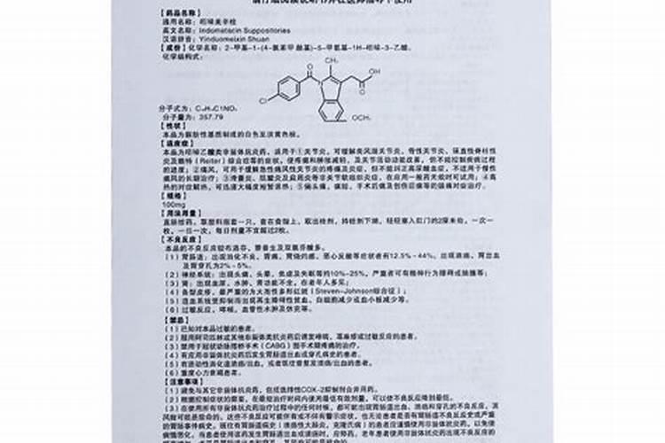 甲壳胺的功效与作用,甲轱胺的功效与作用