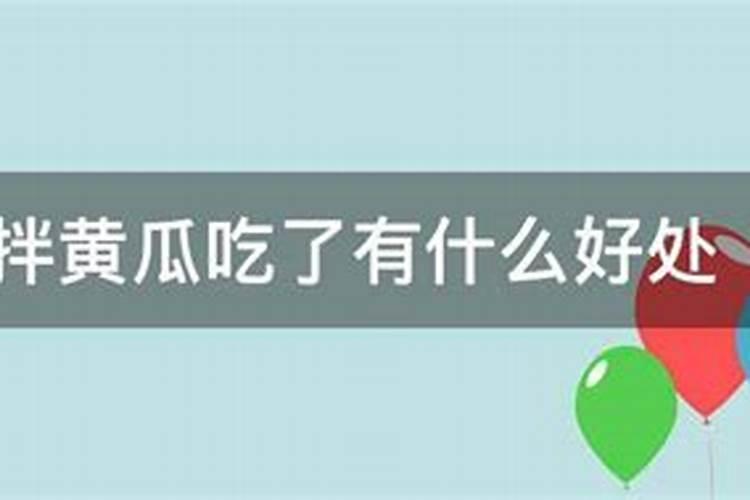 黄瓜秧冲施氨基酸钙好还是糖醇钙好？
