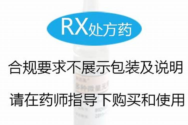 骨肽多少钱一支