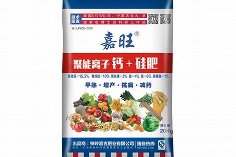 硅肥施肥方法
