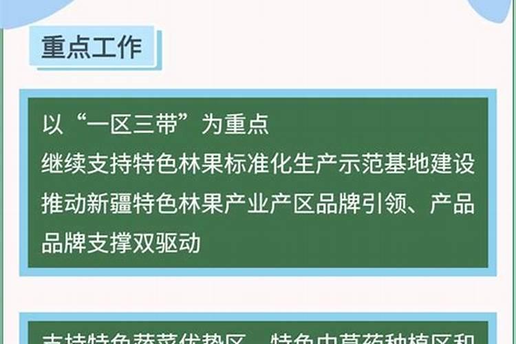 辣椒茄子怎么施肥