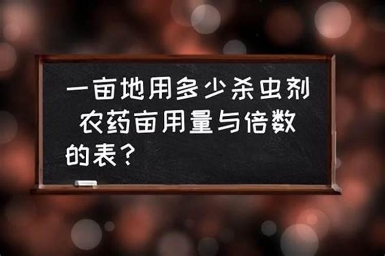 煤污病用什么杀菌剂 是什么原因引起的