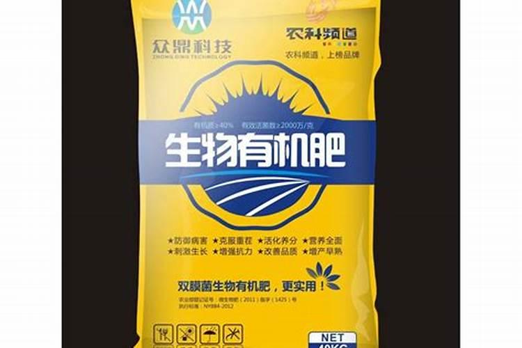 什么是绿色肥料