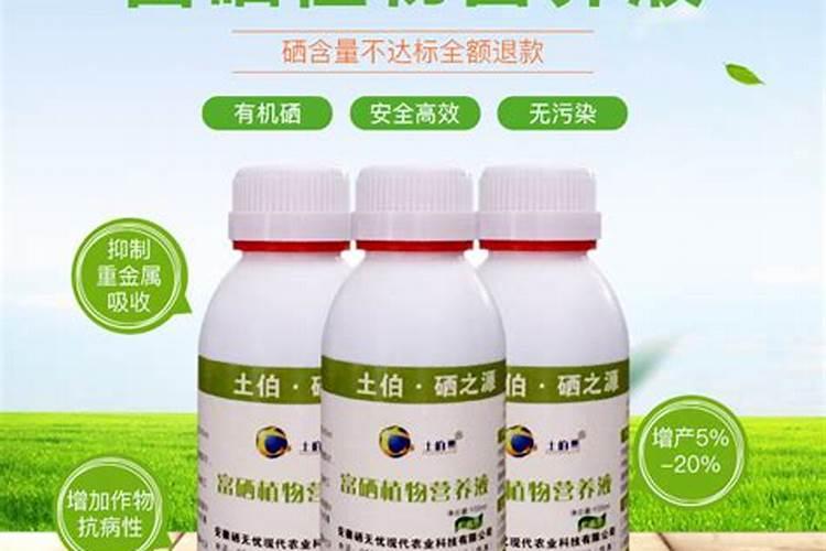 硒肥和有机肥料区别