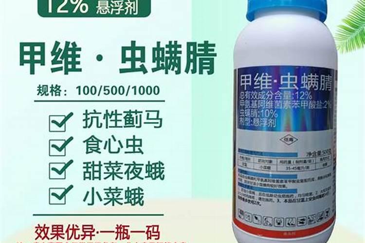 虫螨腈不能与什么混用,如何使用,使用注意事项