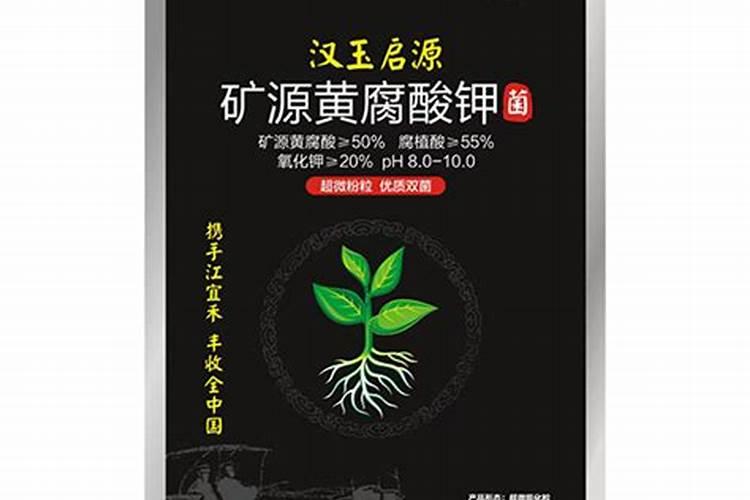 黄腐酸钾夏天为什么会涨瓶？