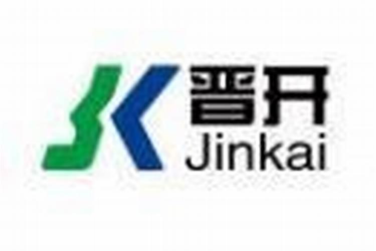 河南晋开集团延化化工有限公司怎么样？