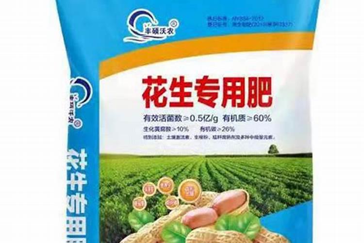 最好的花生专用复合肥