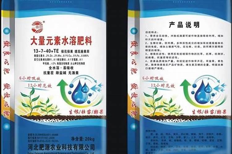 水溶肥知名品牌有哪些？