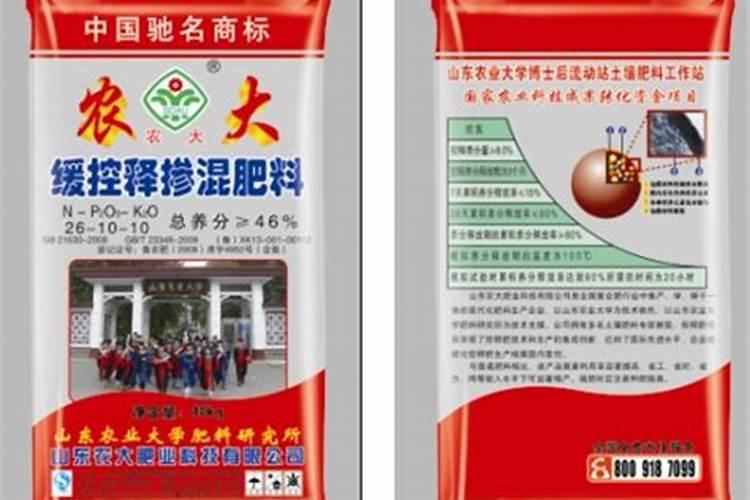山东农大肥料怎么样