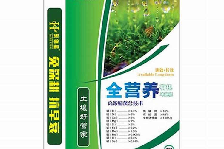 莲花宝肥业是正规厂家吗