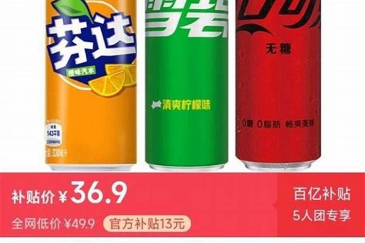 快乐肥宅水是什么梗