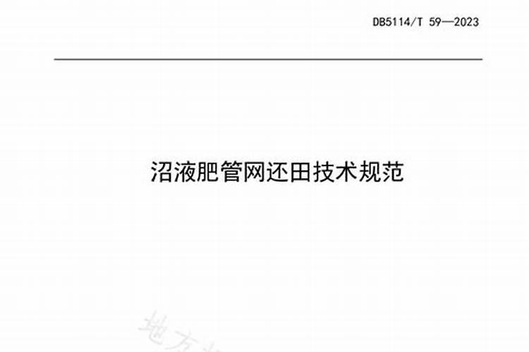 水稻种子怎么泡才能发芽快呢？