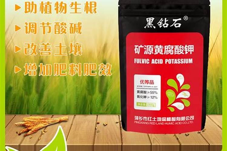 黄腐酸钾是钾肥吗