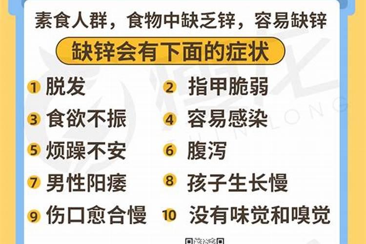什么是辣椒的元素缺乏症？主要有哪些表现？怎样预防？