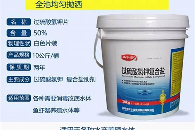 一千斤鱼消毒需要多少高铁酸钾