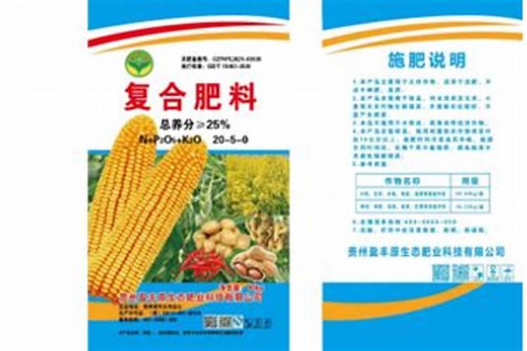 硝基肥好用吗？