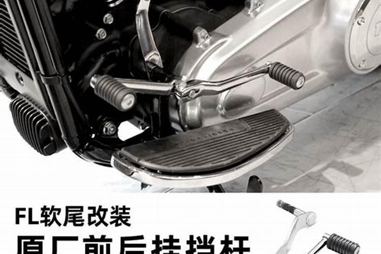 哈雷挂空挡的窍门