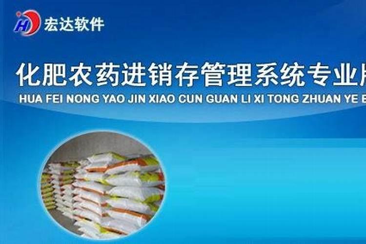 云南化肥排名第一名