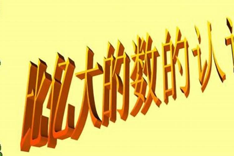 如何区别大量元素、中量元素、微量元素？