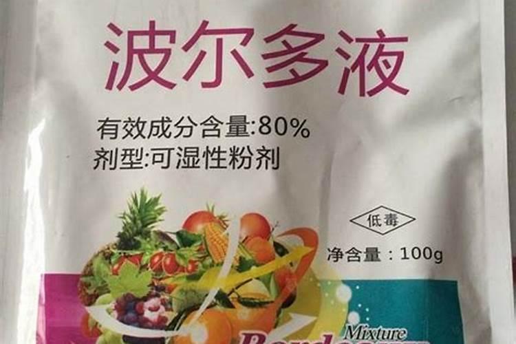 芸苔素危害