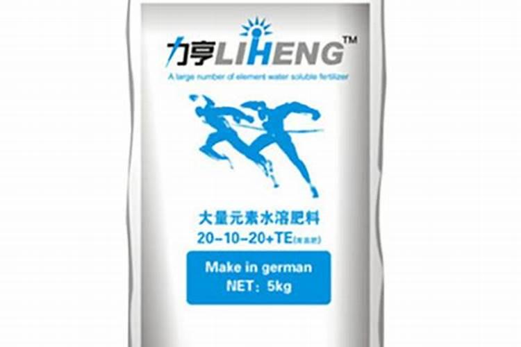 水溶肥的前十名 中国水溶肥的前十名