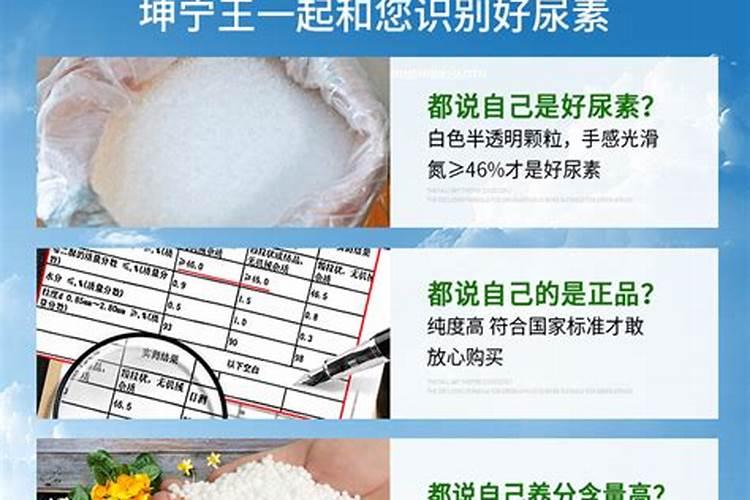 双酶氮肥能代替尿素使用