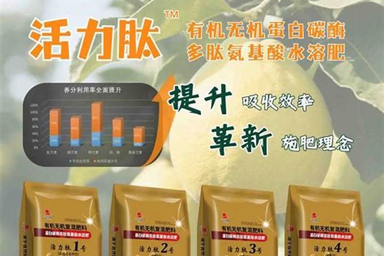 配氨基酸水溶肥水剂的氨基酸原料用哪种