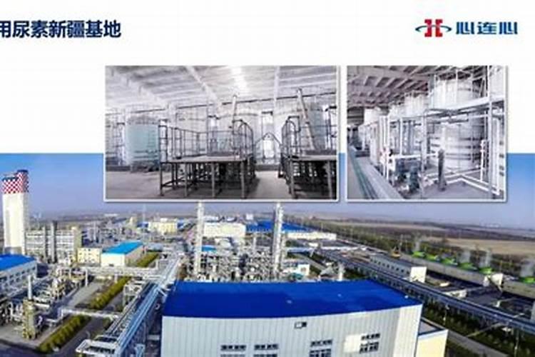 河南心连心化肥有限公司怎么样？