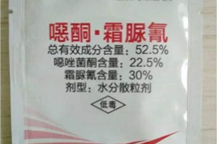 恶唑菌酮的产品用途