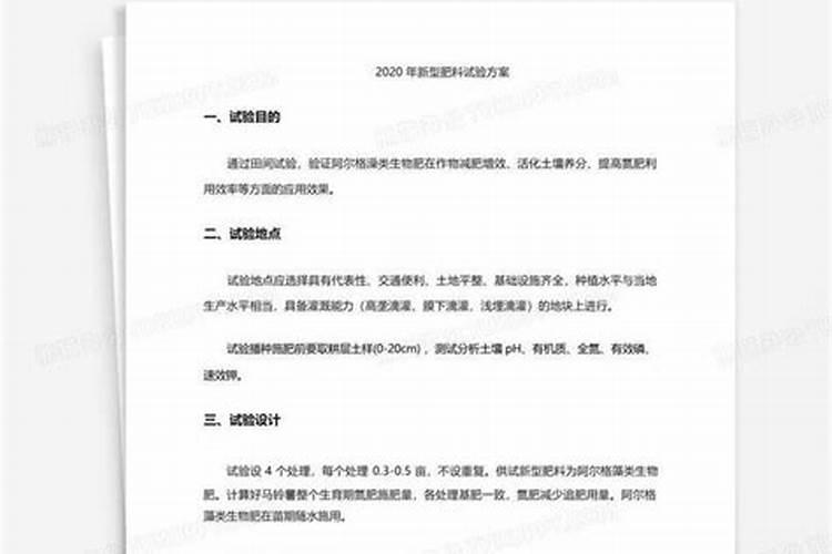深度合作:约旦阿拉伯钾肥公司、国投矿业投资有限公司到访史丹利百度知 ...