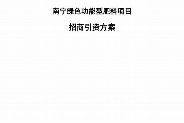 新洋丰与德国康朴专家新五年战略合作启动2024年中德新型肥料发展...