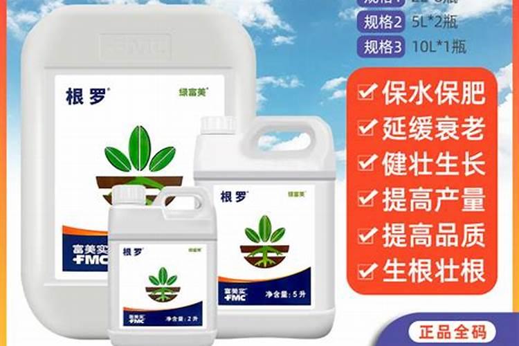 世界水溶肥前十品牌