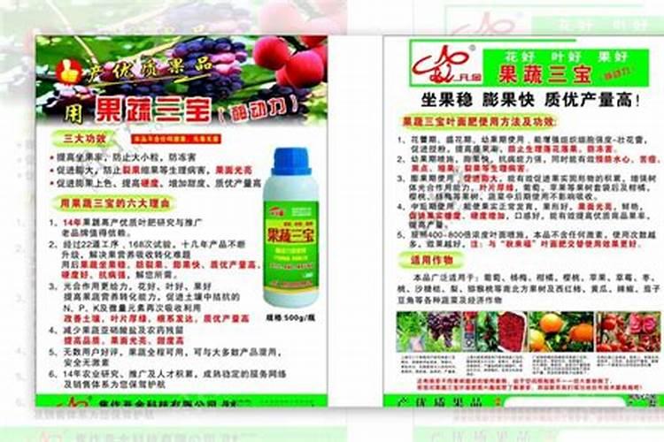 叶面肥药害可以自行恢复吗