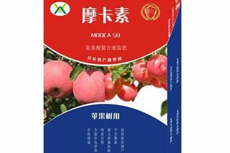 苹果树用什么肥料好