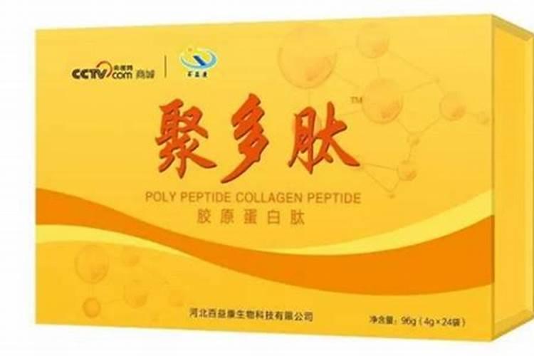 蜜拓蜜白肌酸:第一波用的人已经变白变美了