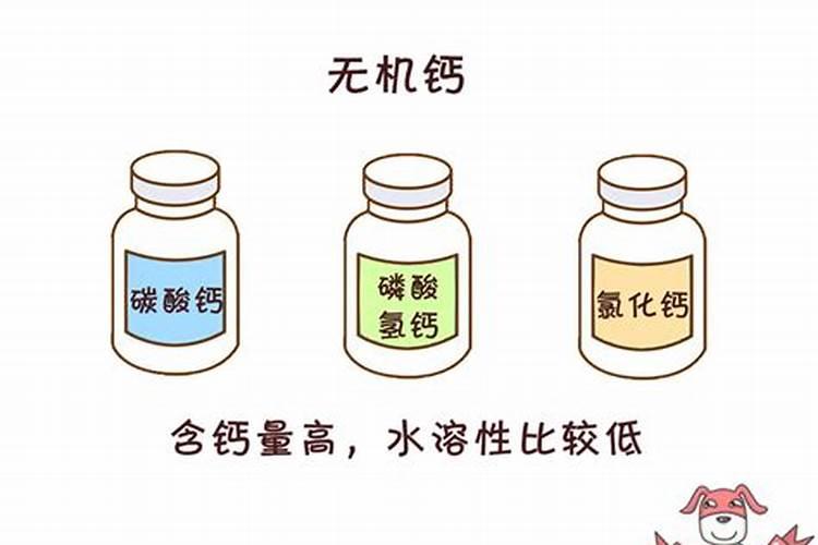 哪种叶面用的钙肥吸收好