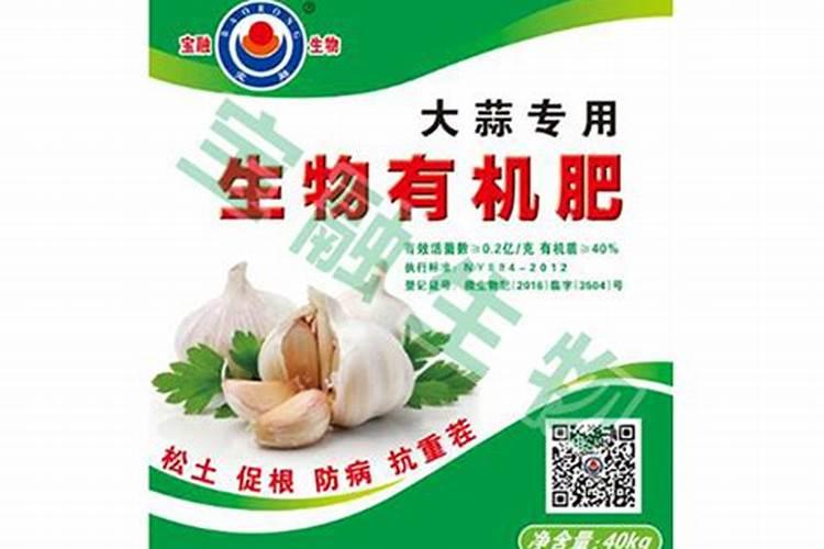 种植大蒜底肥用什么肥