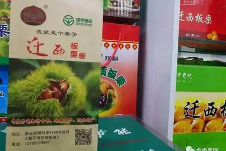 常用的板栗专用肥料有哪些