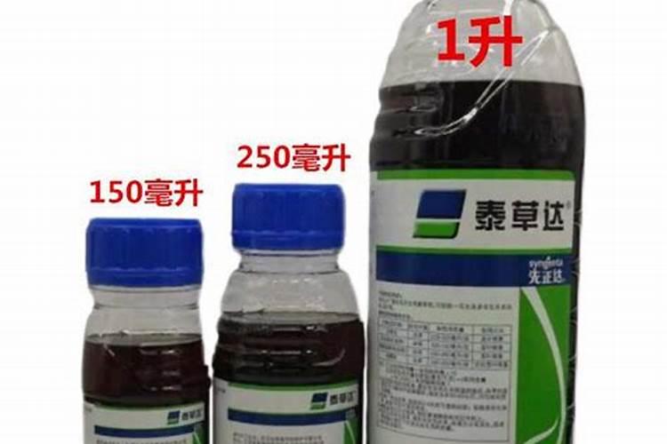 红灵达草甘膦异丙胺盐除草剂有什么优点？